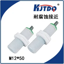 Сензор за близост Kjtdq/kejite, устойчиви на киселинно-алкален и высокотемпературным влияния, сензор M12 * 50
