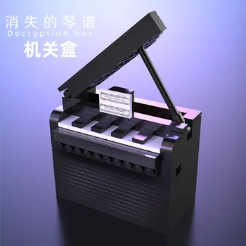 Творчески пъзел за пиано Lock Kongming, малка кутия за съхранение на пръстените