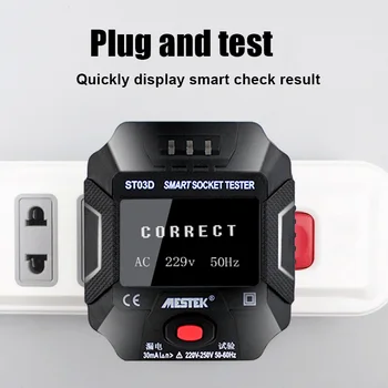 Тестер за електрически контакти MESTEK ST03D EU US UK AU Plug RCD GFCI Тест на детектор за контакти Проверка на Поляритета на нулевата линия штепсельной вилици Проверка фаза