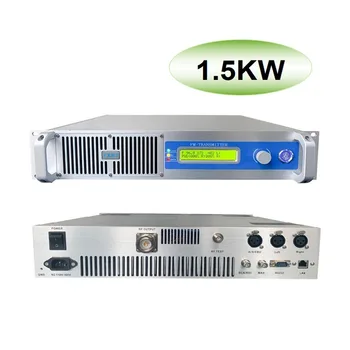 [Топла разпродажба] 1,5 кВт FM-предавател излъчва нов лек 1500 W за радиостанции, сертифицирани по CE, ISO, FCC
