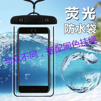 Флуоресцентно PVC прозрачен мобилен телефон водоустойчива чанта за плуване, рафтинг, гмуркане водоустойчив калъф за мобилен телефон защитен калъф
