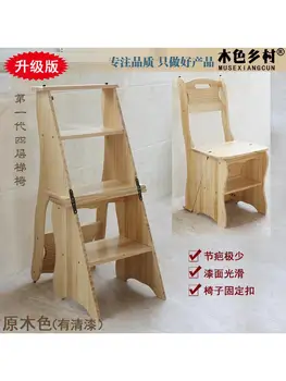 Четырехступенчатая стълба от масивно дърво с двойно предназначение, стол за домашно стълби, Дървени стълби, столче за стълби в помещението, мултифункционален стол с облегалка