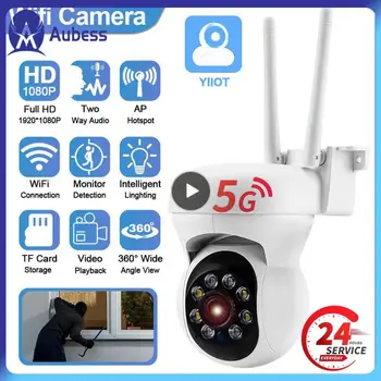 1/2/3ШТ Проследяване 5g Smart WiFi Автоматично следене на Видео Камера за видеонаблюдение IP камера за наблюдение