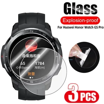 1/3 бр. Закалено стъкло за Huawei Honor Watch GS Pro, защитно фолио от надраскване за смарт часа Huawei Honor Watch