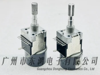 1 бр. ландшафтен усилвател на мощност Shengwei RM1613 двигател на ядрото на силата на звука с потенциометром с C50K × 2 дължина на оста 30 mm
