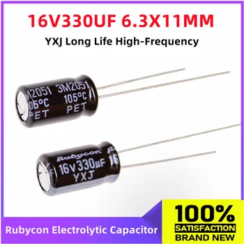 (10 бр) Rubycon, Внесени Електролитни кондензатори 16V330UF 6,3X11 мм японската серия Ruby YXJ с дълъг срок на служба висока честота, капацитет