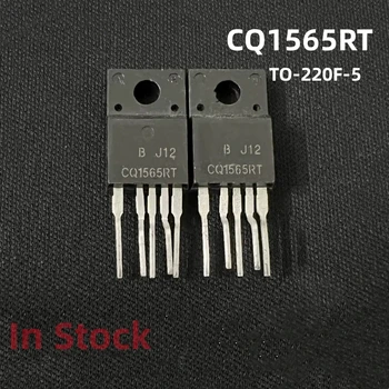 10 бр./ЛОТ CQ1565RT CQ1565 TO-220F-5 LCD източник на захранване вграден блок В наличност