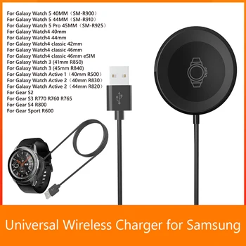 100 см и USB Кабел За Зареждане Подмяна на 5-1A Зарядно устройство, зарядно устройство Кабел за Аксесоари, резервни Части за часовници Samsung Galaxy PRO 5/5/4/4 Classic/3