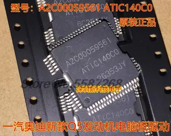 1бр Нов A2C00059561 ATIC140C0 ATIC140CO За FAW Audi нов Q5 двигател компютърна такса водача крехка чип