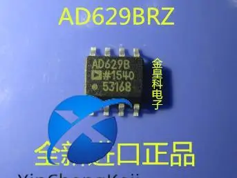 2 бр. оригинален нов AD629BRZ, AD629 оперативен усилвател, IC, AD629B, този инструмент