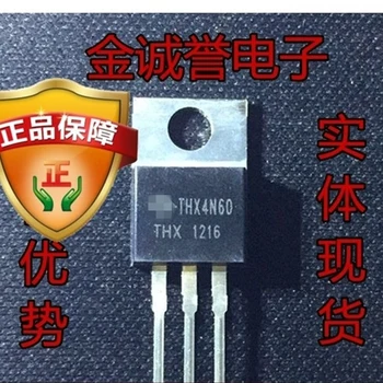 2 ЕЛЕМЕНТА THX4N60 THX4N60 Абсолютно нов и оригинален чип IC