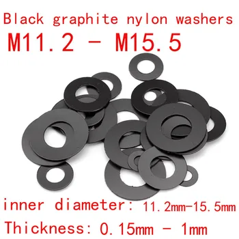 30шт M11.2-M15.5 Черни Графитни Найлонови шайби 15 мм-30 mm OD 0,15 mm 0,2 мм до 0,25 мм, 0,3 мм 0,35 mm 0.4 mm 0,5 mm 0,6 mm 0,8 мм и дебелина 1 мм
