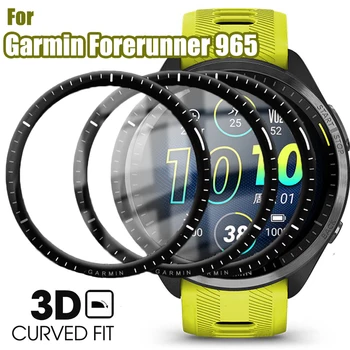 3D Извити на цял екран защитно фолио за Garmin Forerunner 965 265 265 ' S Ultra-HD Smartwatch Защитно фолио за Garmin Forerunner