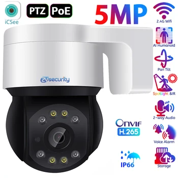 5-Мегапикселови 2-мегапикселови PoE камера за видеонаблюдение Външна цветна IP камера за нощно виждане 2-лентов бързо куполна PTZ камера Гуманоидная камера за Сигурност