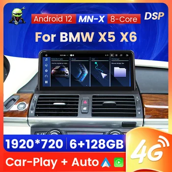 Android 12 Авто Радио Мултимедиен Плеър за BMW X5 E70/X6 E71 Оригиналната Система CIC СМС GPS Навигация Главното устройство 32EQ Car-play + Auto
