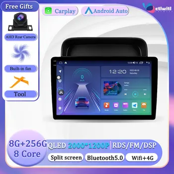 Android 13 за Lexus LX470 J100 От 1998 - 2003 Мултимедиен автомобилен GPS Carplay, сензорен екран, стереонавигация, Видео плеър
