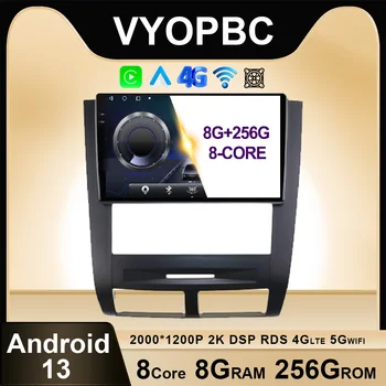 Android 13 За SSANGYONG Rexton 2002-2006 Година Радиото в автомобила Авторадио AHD Безжичен Carplay Авто Мултимедия DSP БТ WIFI RDS ADAS Видео