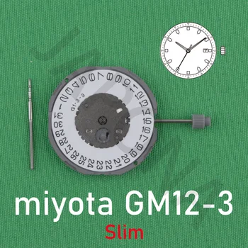 GM12 механизъм miyota GM12-3 механизъм japan механизъм Тънък механизъм Slim 3 Стрелки Дата