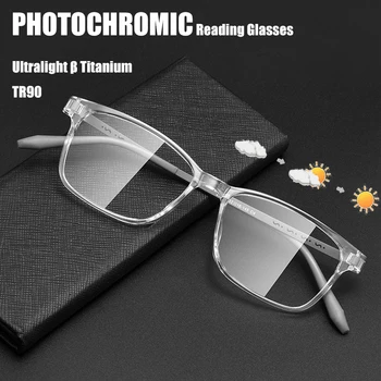 HUYING 2023 Модни Фотохромичните Очила За Четене Мъжки Женски Компютърни Очила Ultralight Чист Титан Ретро Квадратна Дограма 0-6,0