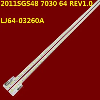 Led лента 64 лампи За LJ64-03260A 2011SGS48 7030 64 REV1.0 L48E5000E LE48A700 LE48A720 LED48K510G3D LED48K360X3D LTA480HW01