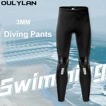 Oulylan Неопрен 3 мм Премиум-клас, водолазный костюм за мъже и жени, костюми, Панталони, бански костюми, черен, запазва топлината, Черен, за сърфиране, гмуркане с шнорхел