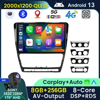 QLED 2k Авто радио Мултимедиен плейър на Андроид 13 Auto CarPlay за Volkswagen SKODA Octavia 2 A5 2007-2014 GPS 2din стерео