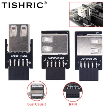 TISHRIC Такса за разширяване на USB 2.0 дънна Платка USB hub 9pin на 2 порта USB 2.0 Конектор за свързване на две конектори USB2.0 A Адаптация