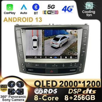 Авто Raido Carplay Android 13 За Lexus IS200 IS250 IS300 IS300C 2006-2012 Мултимедиен Плейър QLED GPS Навигация DSP Auto