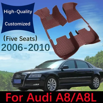 Автомобилни постелки по поръчка за Audi A8/A8L (пет места) 2006 2007 2008 2009 2010 Авто килими, постелки, накладки за краката, аксесоари за интериора