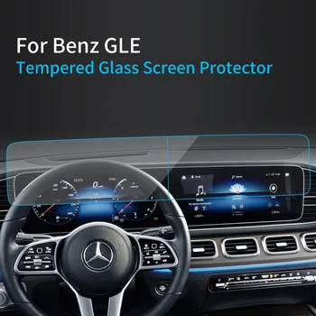 Автомобилни Стикери, защитно фолио за екрана Benz GLE 2023 Navigator Display, Закалено стъкло, защитни фолиа, автомобилни аксесоари за превозни средства