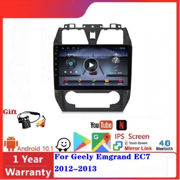 Андроид 10 2.5 D Екран IPS Кола DVD плейър За Geely Emgrand EC7 2012-2013 2 + 32 GB GPS Аудио Навигация SWC