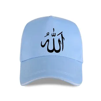 Арабски Символ На Бог Аллах Мюсюлманин Ислямът Памук Черно-Бял 2019 Лятна Cotton Бейзболна Шапка Man