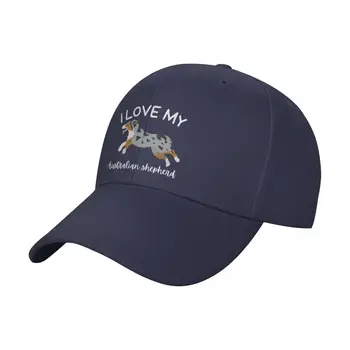 Бейзболна шапка I love my Australian shepherd, шапка за голф, шапка господин, Военна тактическа шапка, мъжка шапка, дамски