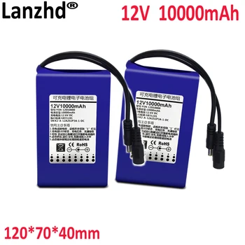 Блок на литиеви батерии 12V 10AH голям капацитет 18650A за наблюдение на клетки на продукта лампа LDE със звук литиева батерия с приставка адаптер за постоянен ток