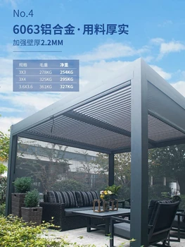 Висококачествена алуминиева беседка morden с дистанционно управление, павилион, водоустойчив седалките, електрически щори на прозорците