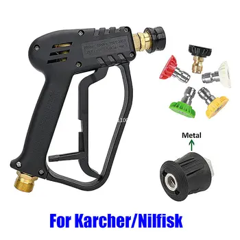Воден пистолет за почистване под високо налягане 4000psi M22 G1/4 за Karcher K2-K7/Nilfisk/Parkside/Bosch с быстроразъемным соединителем За вода под високо налягане