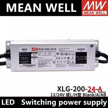 Водоустойчив захранване MEEAN WELL LED XLG-200-12/24- Шофьор постоянна мощност-модели на A/AB L/H 200 W XLG-200-H-A XLG-200-24- Mw