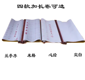 Десет Хиляди Пъти Имитацията на тъкан без мастило Xuan, четири съкровища на обучение, набиране на персонал, Преместване, за упражнения, удобен за почистване