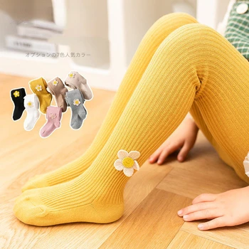 Детски чорапи, пълнозърнести чорапогащи за малки момичета, Детски памучни Чорапогащници за момичета, Сладки Чорапогащник принцеса с лък, Детски плетени чорапогащи