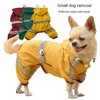 Дрехи за домашни любимци, отразяваща дъждобран за четвероногой кучета, плюшени дъждобран за малко куче, пролетно облекло дъждобран за кучета Облекло за кутрета
