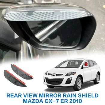 За Mazda CX-7 CX7 ER 2010 + Негибкое Акрилни Автомобилно Огледало за Обратно виждане За Вежди, Дъждобран, Защита От дъжд, Улуци