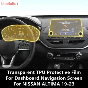 За NISSAN ALTIMA 19-23 Таблото, навигационния екран Прозрачен защитен филм от TPU, филм за ремонт от надраскване, аксесоари за ремонт