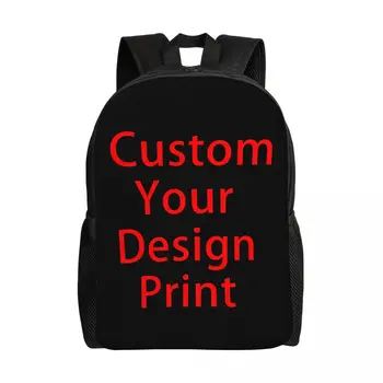 Индивидуален дизайн, Пътен Раница За Мъже И Жени, Училищната компютърна чанта за книги, чанти за студенти с логото на