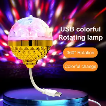 Иновативен диско лампа за подарък лека нощ, красиво осветление, RGB USB-диско лампа