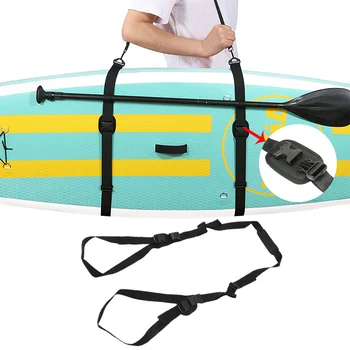 Каишка за дъски за сърф Преносим каишка за носене на дъски за сърф на рамо с Регулируема Поставка за гребла за сърф Аксесоари за носене на дъски за сърф