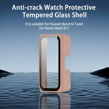 Калъф за smart часа, професионална износостойкая защитна обвивка за часа, защита от пукнатини, защитната обвивка от закалено стъкло