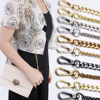Метални въжета-на веригата за женските чанти, химикалки за ремъци за чанти със собствените си ръце, чантата през рамо, метални смяна на веригата, аксесоари за портмонета