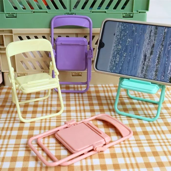 Мини-рафтове за съхранение Сгъваем Държач за мобилен телефон под формата на стола, Шкаф за телефон, Забавно малък срок на годност в общежитието, Сладки притежателите играчки