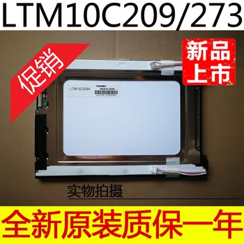 Нов оригинален 10,4-инчов LTM10C209 от Toshiba