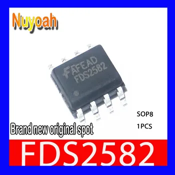 Нов оригинален състав FDS2582 СОП-8 N-канален 150V 4.1 A высокомощный поле MOS транзистор с N-моно силовом MOSFET-транзисторе 150V